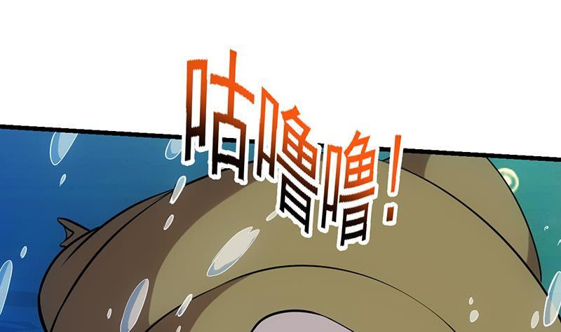 The Immortal Devil Emperor Chapter 90 Gambar 32